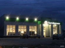Доставка цветов Магазин цветов в Костроме