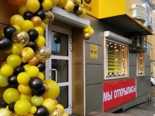 Алкогольные напитки Пив&ко в Хабаровске