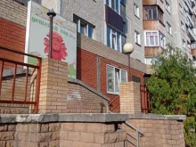 частный детский сад Золотой ключик в Сургуте