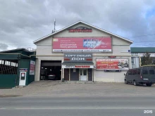 автокомплекс Автосезон в Чебоксарах