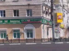 официальный представитель Yota в Воронеже