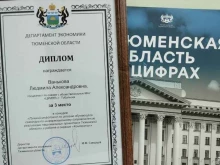 Общественные организации Отделение по реализации профилактических и профориентационных программ в Тобольске