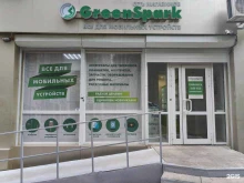 торговая компания Green spark в Хабаровске
