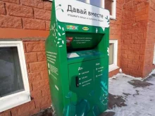 Давай вместе, проспект Комарова, 21а 