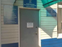 Администрации поселений Депутатский центр в Ульяновске