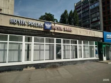 Отделение №58 Почта России в Липецке