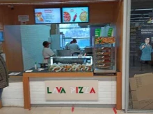 пиццерия Lava Pizza в Владимире