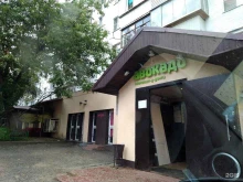 Цветы Магазин цветов в Лыткарино