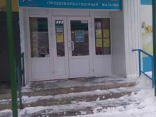 супермаркет Пеликан в Тольятти