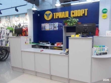 Триал-спорт, улица Ленинская Слобода, 26 ст2 