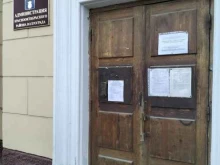 Администрация Краснооктябрьского района Отдел ЖКХ и работы с ТОС в Волгограде