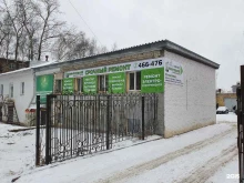 Полекс, улица Анфисы Горбуновой, 23 