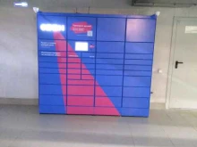 Постаматы Ozon в Барнауле