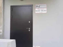 офис Транском в Березниках