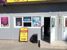 магазин Портсигар в Краснодаре