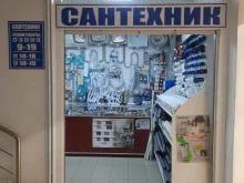 Герметики / Клеи Магазин сантехники в Липецке