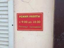 ДСП / ДВП / Фанера Магазин фанеры в Каспийске
