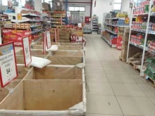 продуктовый дискаунтер Амбар в Находке