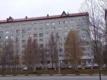 Администрация г. Ноябрьска Административная комиссия в Ноябрьске