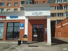 Кондитерский инвентарь Магазин оборудования для кондитеров в Голицыно