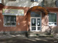 Розничный отдел Шок в Великом Новгороде