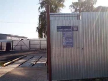 компания Мелеуз ВторМет в Стерлитамаке