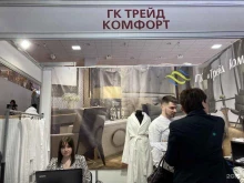санаторно-курортное объединение Здравница в Анапе