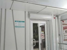 медицинская компания Invitro в Ельце