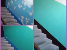 управляющая компания Авангард в Астрахани