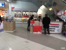 сервисный центр Топ сервис в Астрахани