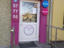 студия красоты French в Волгограде