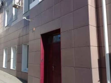 Учебно-аналитический центр охраны труда, поддержки малого и среднего предпринимательства, улица Фокина, 4-6 