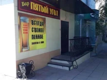 Пятый угол, Новобульварная, 9 