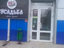 магазин пива Пивной двор в Краснодаре