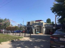 автоцентр Аква в Липецке