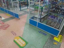 Косметика / Парфюмерия Магазин косметики и бытовой химии в Ангарске