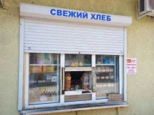 Киоск по продаже хлебобулочных изделий, Промышленная, 4/1 