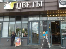салон цветов Букет 365 в Мурино