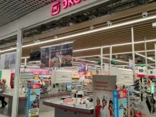 сеть гипермаркетов Магнит экстра в Костроме