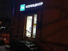 сеть копицентров и фотоуслуг OQ в Санкт-Петербурге