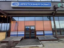 Система город, проезд Юрия Тена, 19 