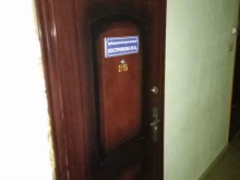 Арбитражный управляющий Костромова Юлия Владимировна, Геологическая, 1 