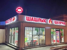 Доставка готовых блюд Магазин быстрого питания в Краснодаре