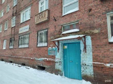 бухгалтерская компания Аудит-Сервис в Норильске