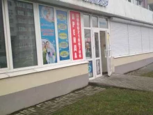 магазин косметики и бытовой химии Химия39 в Калининграде