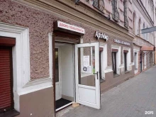 магазин товаров для живописи АртМир в Санкт-Петербурге