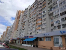 компания Ремэк в Казани