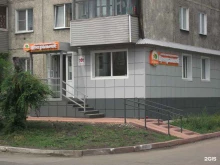 агентство недвижимости Центральное в Ленинске-Кузнецком
