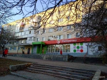постамат 5post в Ставрополе