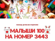 благотворительный фонд поддержки и помощи Ветер Перемен в Санкт-Петербурге